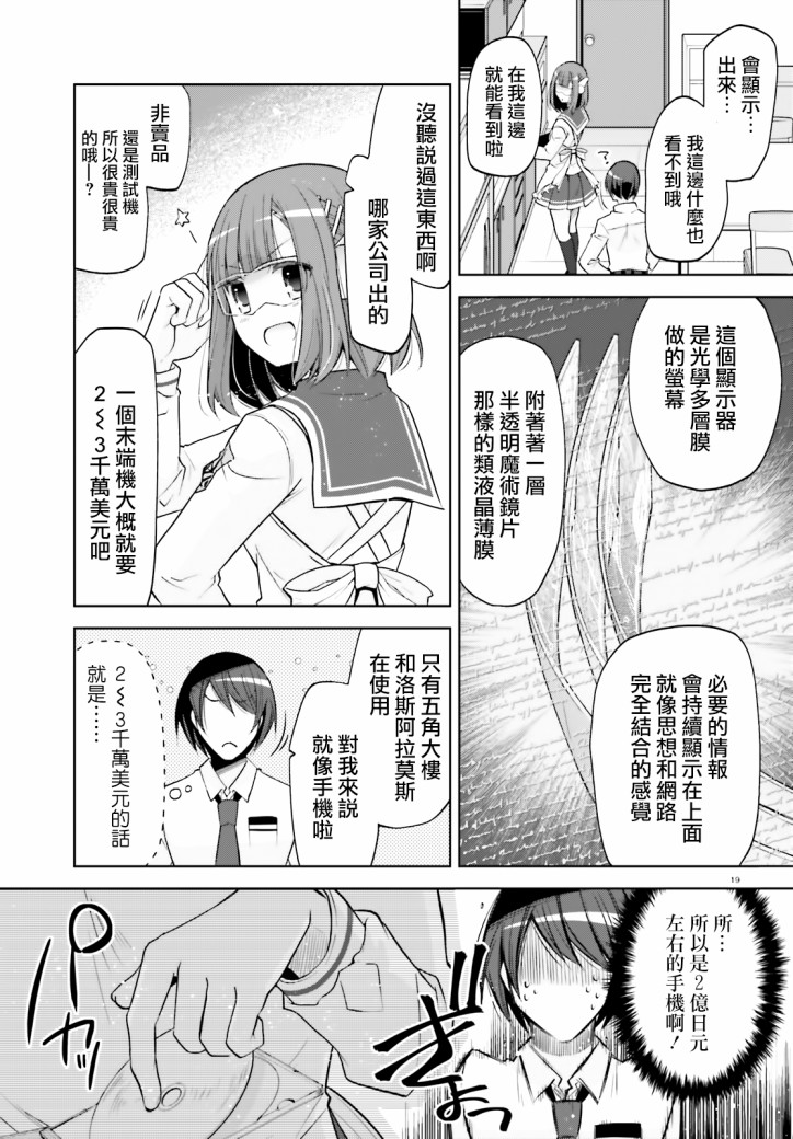 122话18