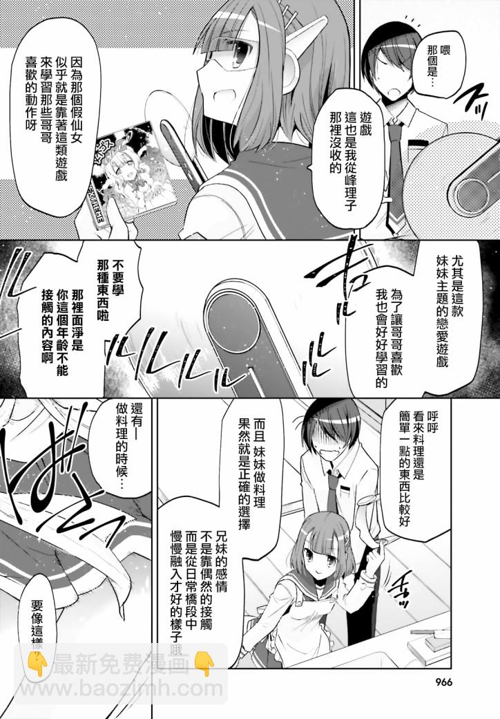 122话19
