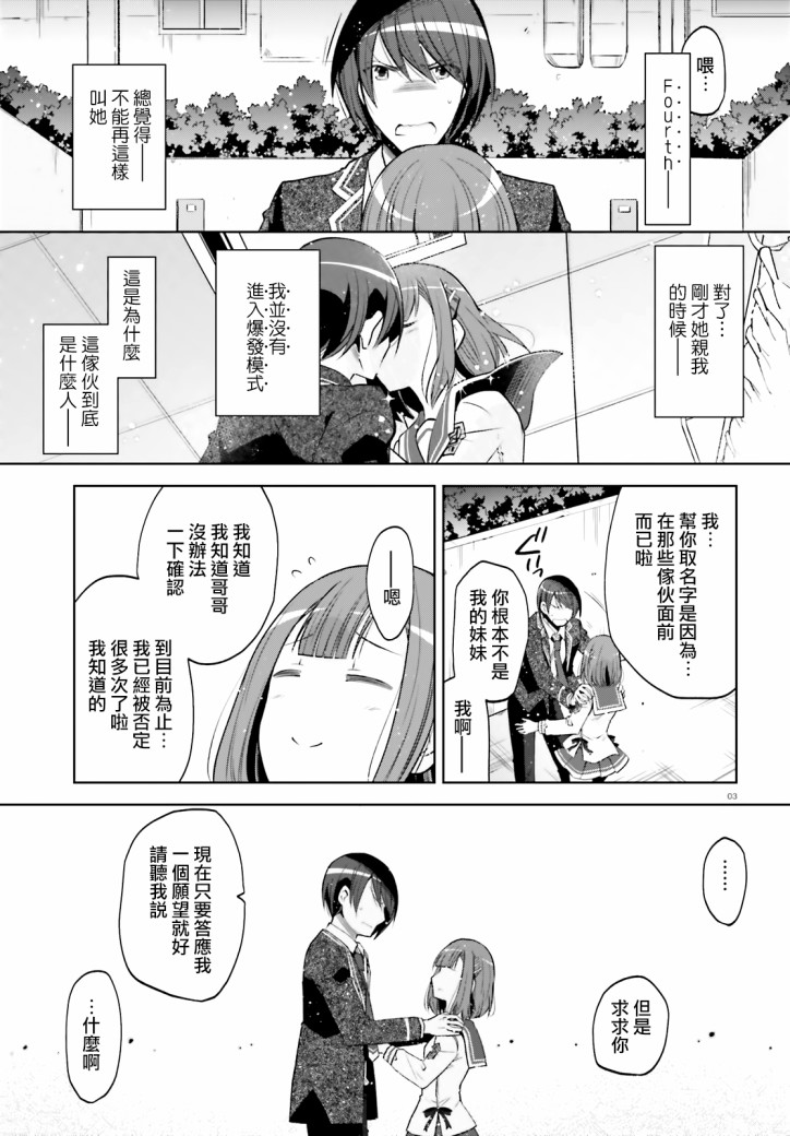 122话2