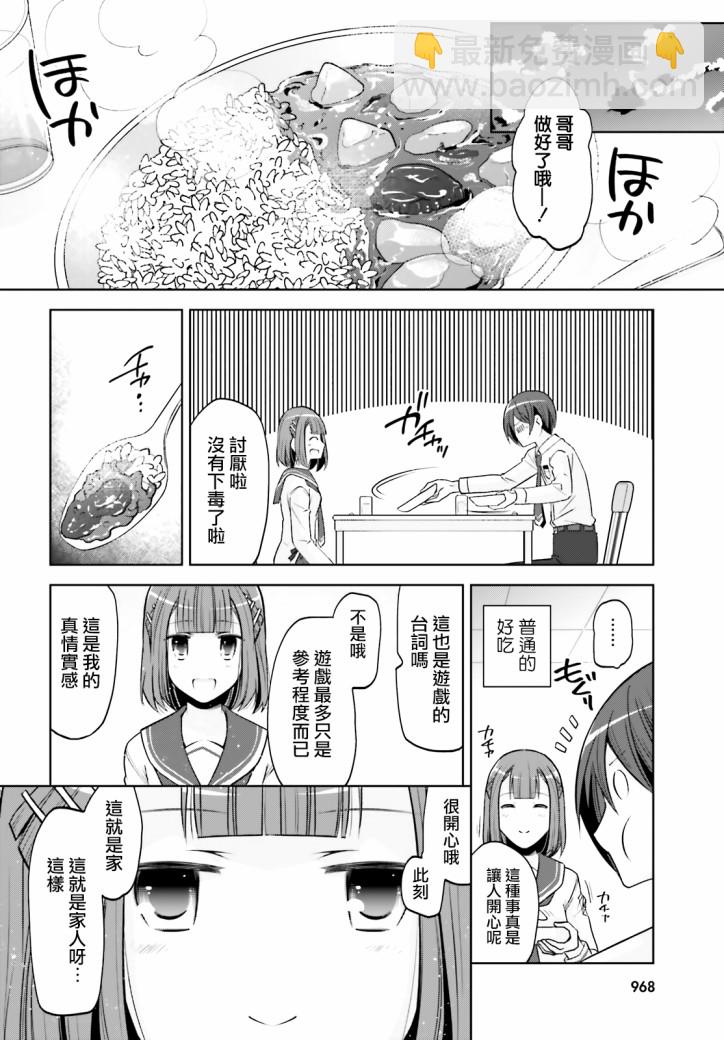 122话21