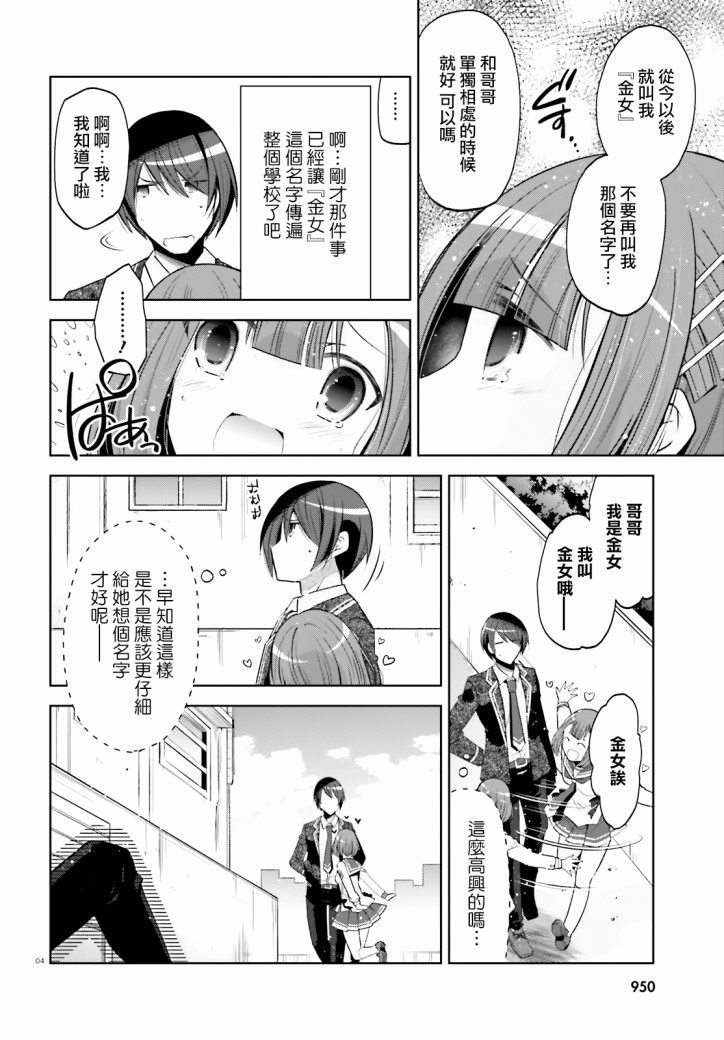 122话3