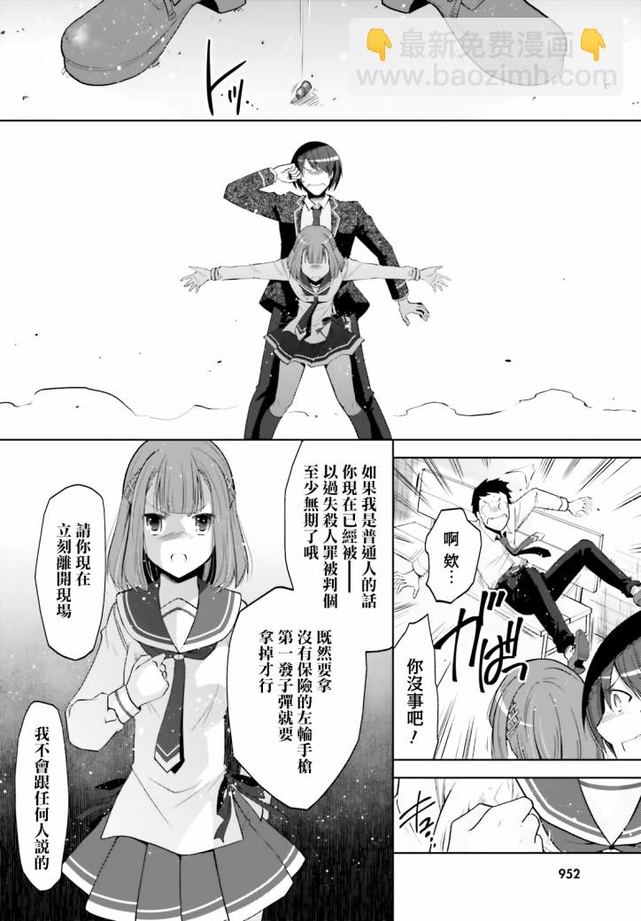 122话5
