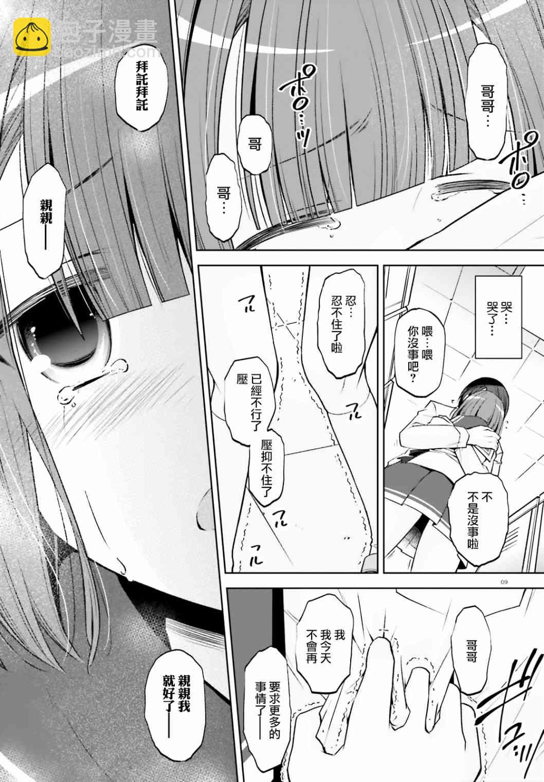 123话8