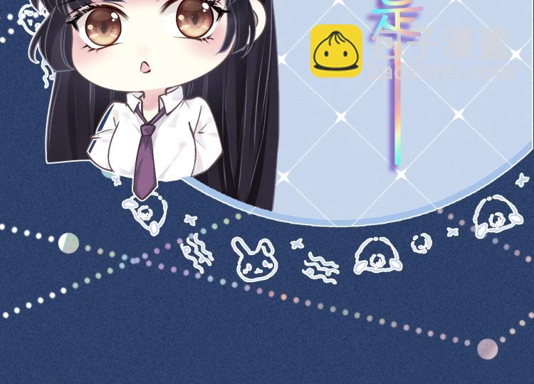 序章 满级大佬披着马甲被团宠？12