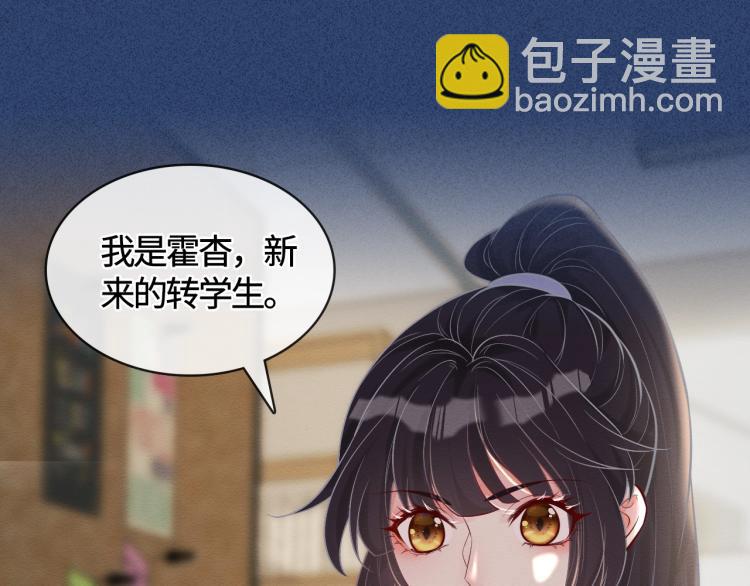 序章 满级大佬披着马甲被团宠？28