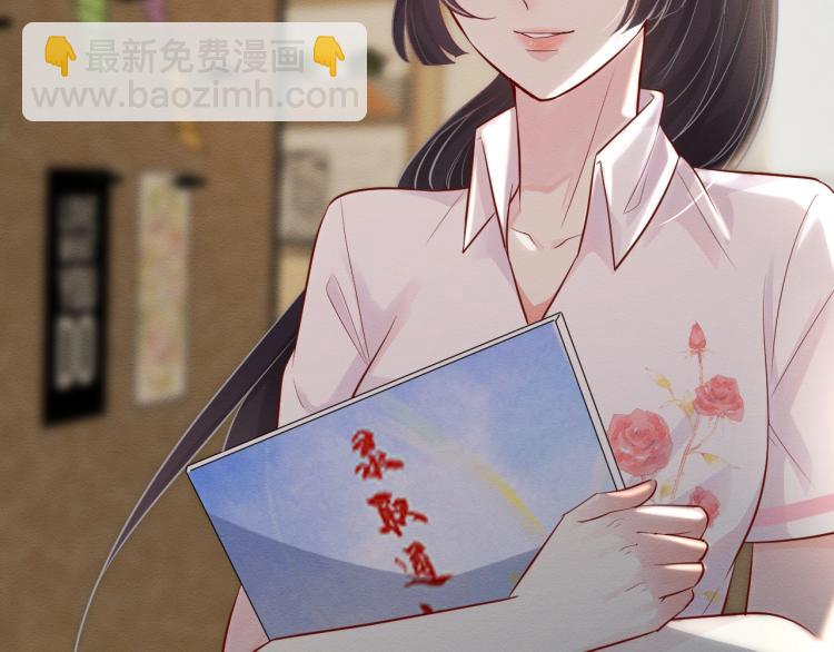 序章 满级大佬披着马甲被团宠？29