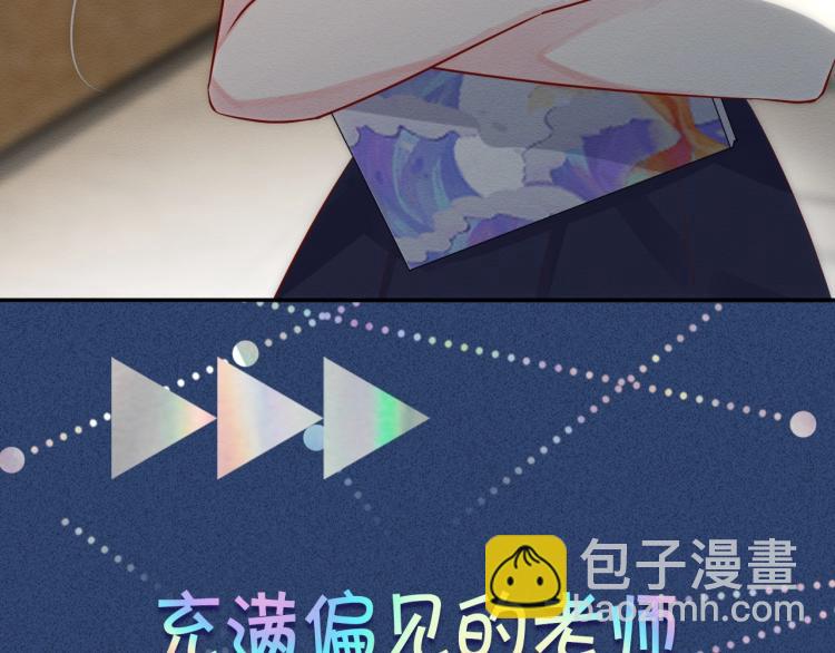 序章 满级大佬披着马甲被团宠？30