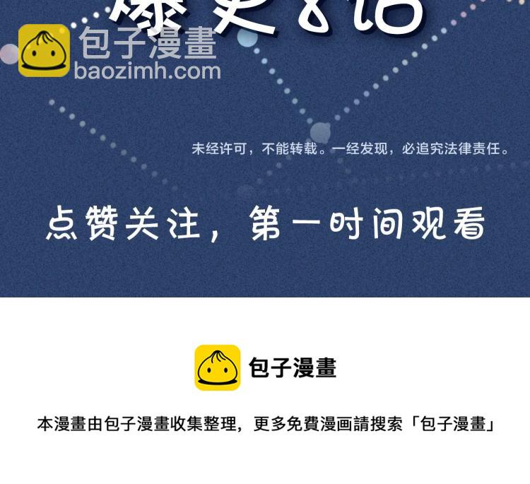 序章 满级大佬披着马甲被团宠？43
