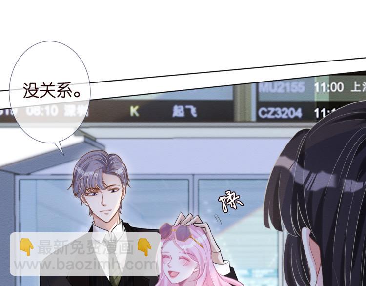第1话 真假千金回归原位101