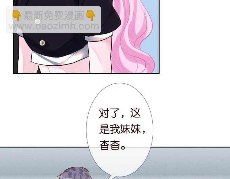 第1话 真假千金回归原位108
