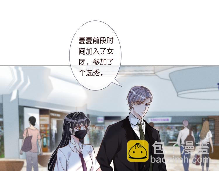 第1话 真假千金回归原位118