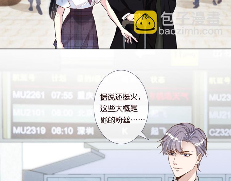 第1话 真假千金回归原位119