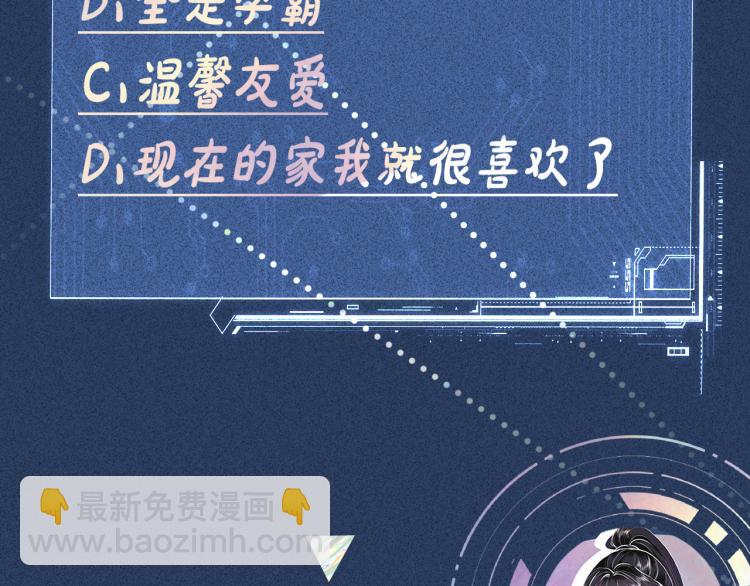 第1话 真假千金回归原位127
