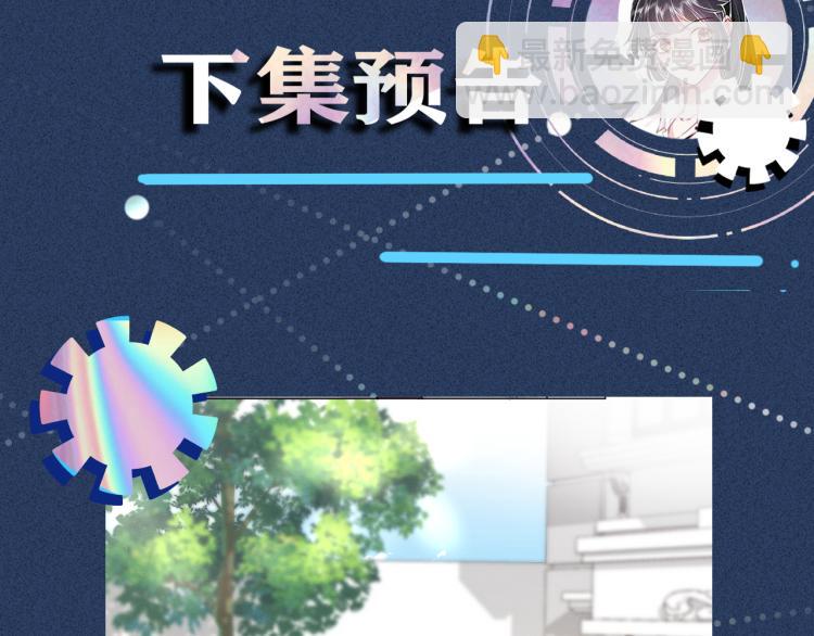 第1话 真假千金回归原位128