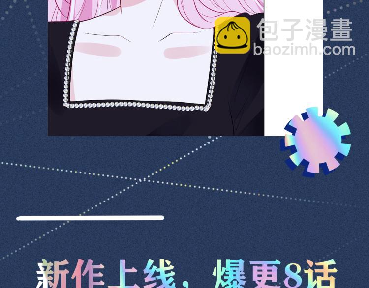 第1话 真假千金回归原位133
