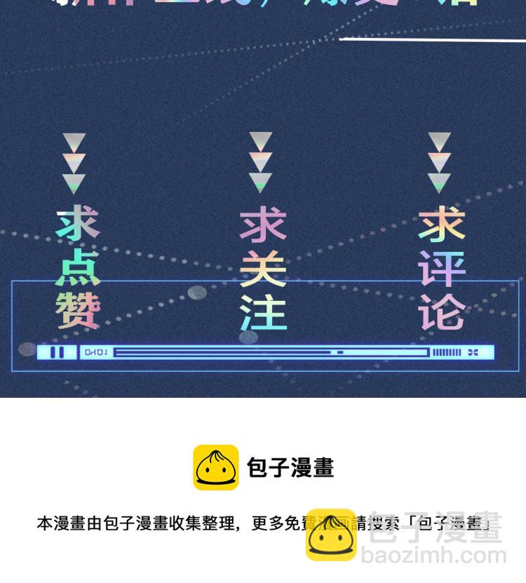 第1话 真假千金回归原位134