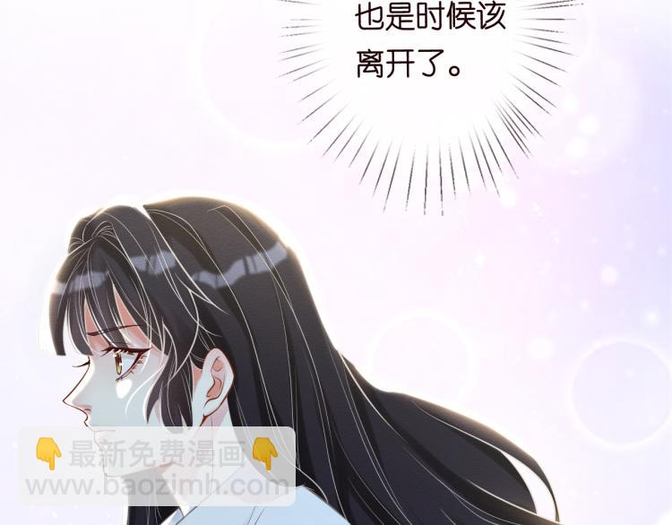 第1话 真假千金回归原位14