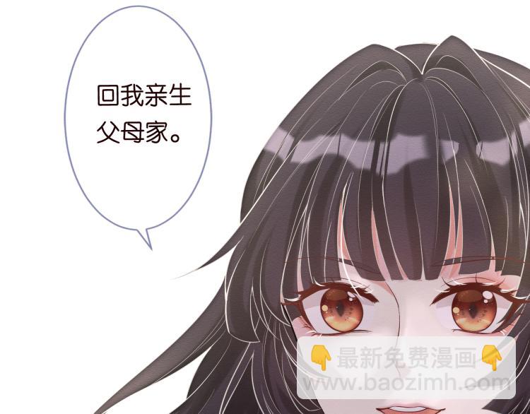 第1话 真假千金回归原位31