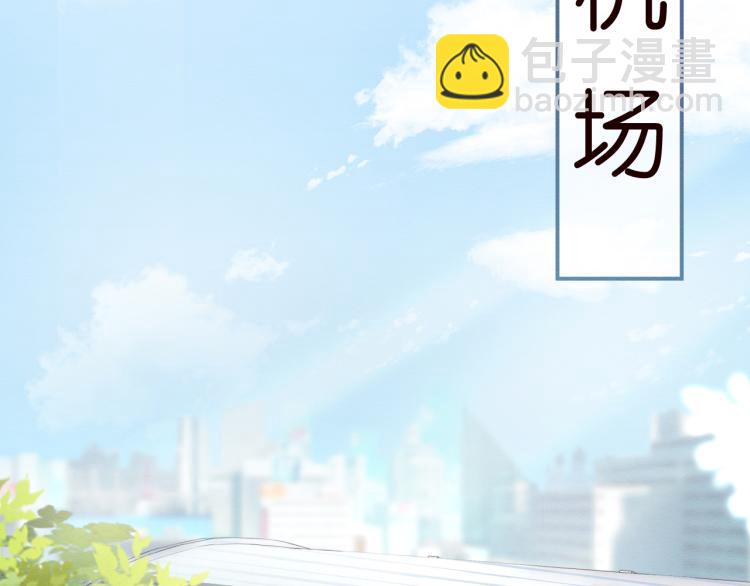 第1话 真假千金回归原位37