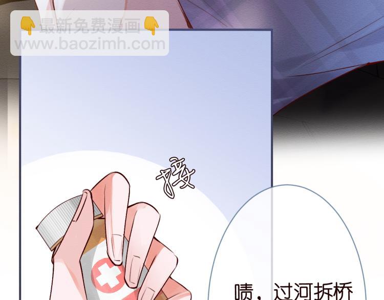 第1话 真假千金回归原位42