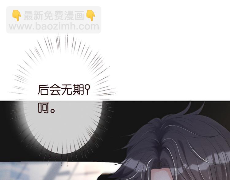 第1话 真假千金回归原位48