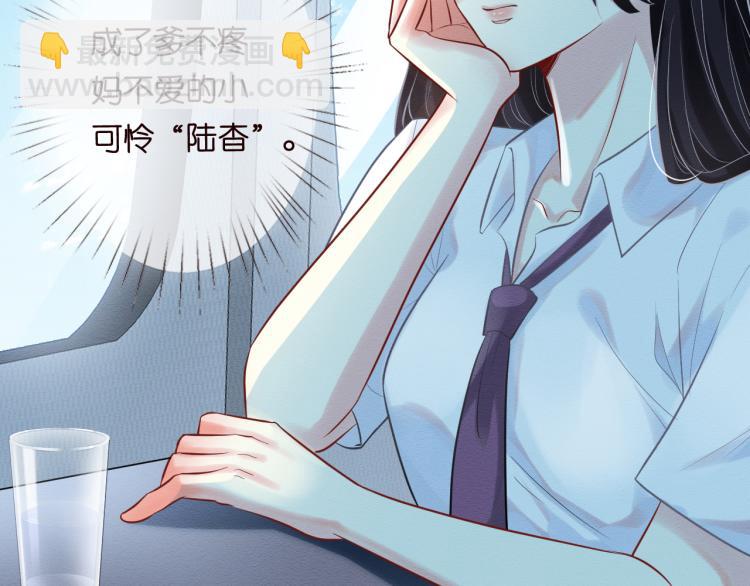 第1话 真假千金回归原位58