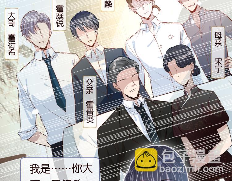 第1话 真假千金回归原位70
