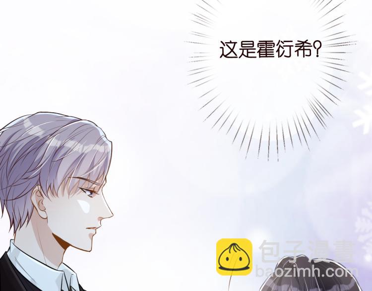 第1话 真假千金回归原位82