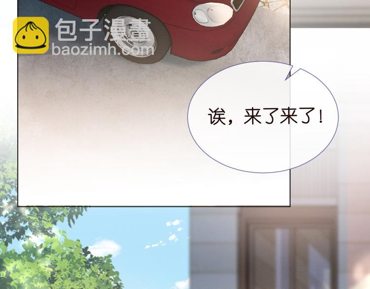 第2话 我怀疑他们在装穷10