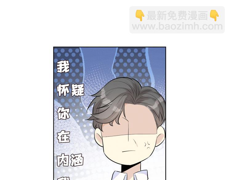 第2话 我怀疑他们在装穷102