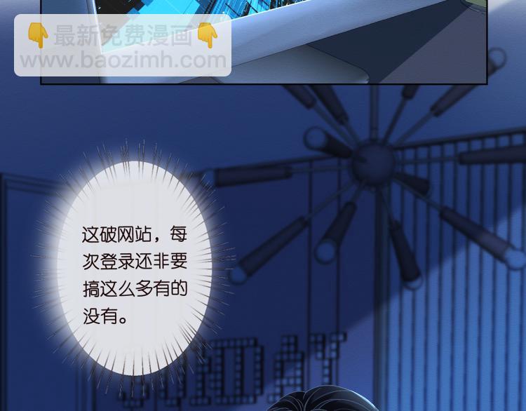 第2话 我怀疑他们在装穷110