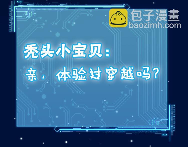 第2话 我怀疑他们在装穷118