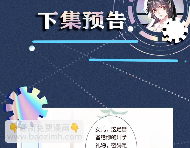 第2话 我怀疑他们在装穷123
