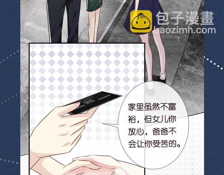第2话 我怀疑他们在装穷125