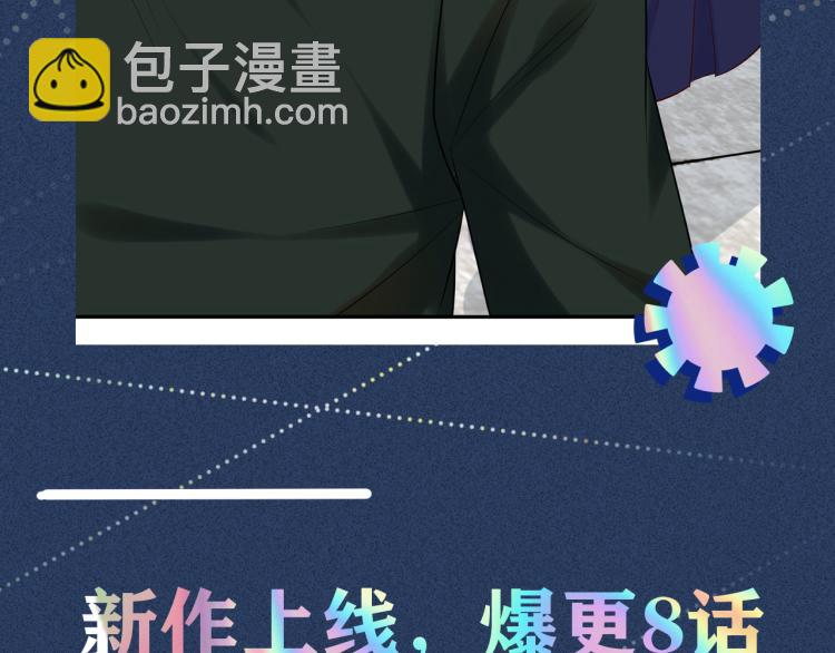 第2话 我怀疑他们在装穷128