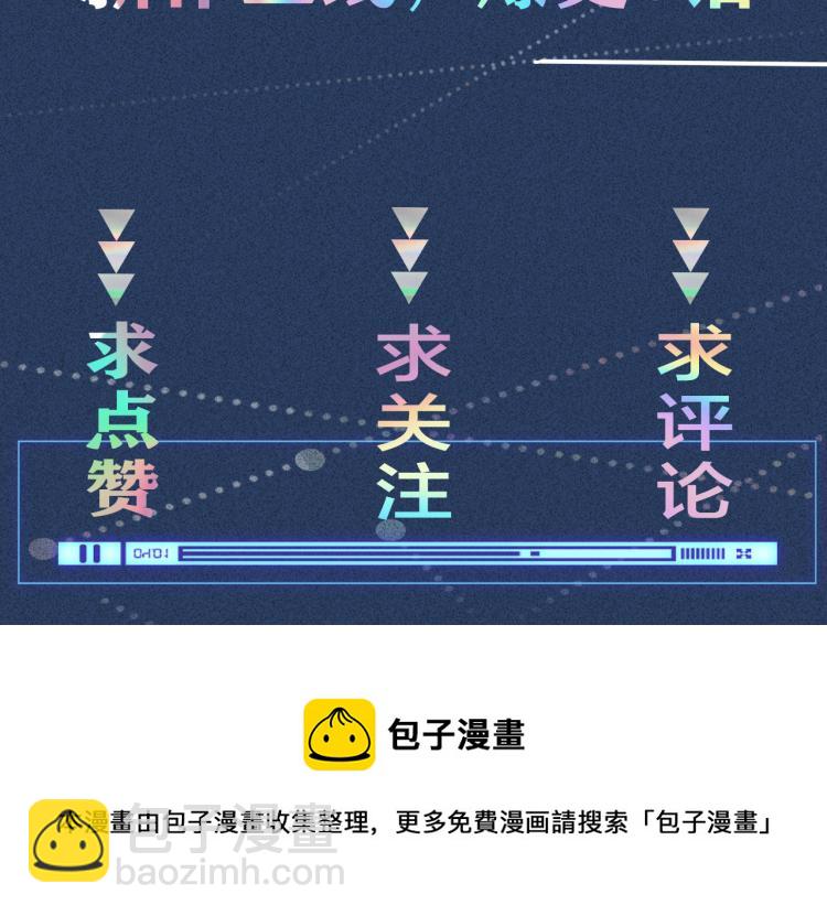 第2话 我怀疑他们在装穷129