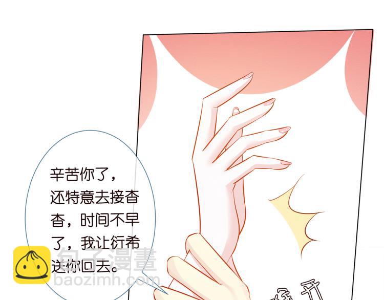 第2话 我怀疑他们在装穷16