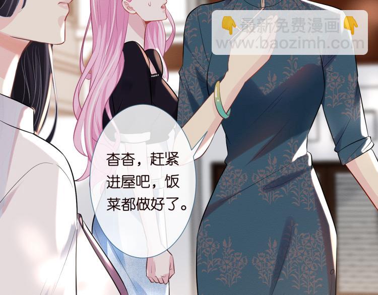 第2话 我怀疑他们在装穷20