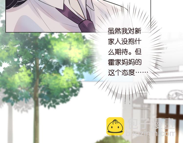 第2话 我怀疑他们在装穷23