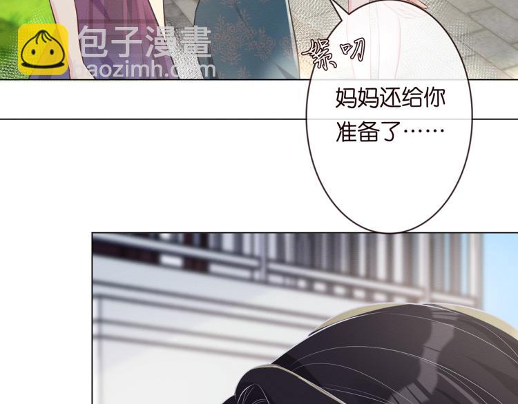 第2话 我怀疑他们在装穷25