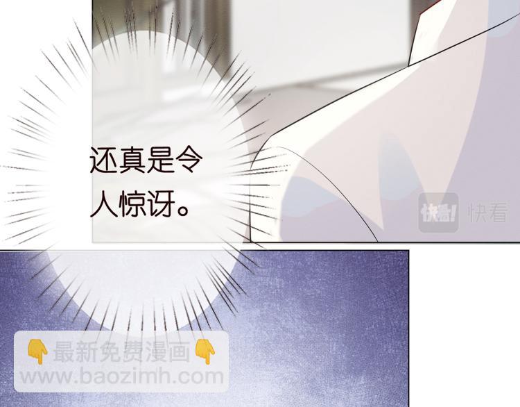 第2话 我怀疑他们在装穷27