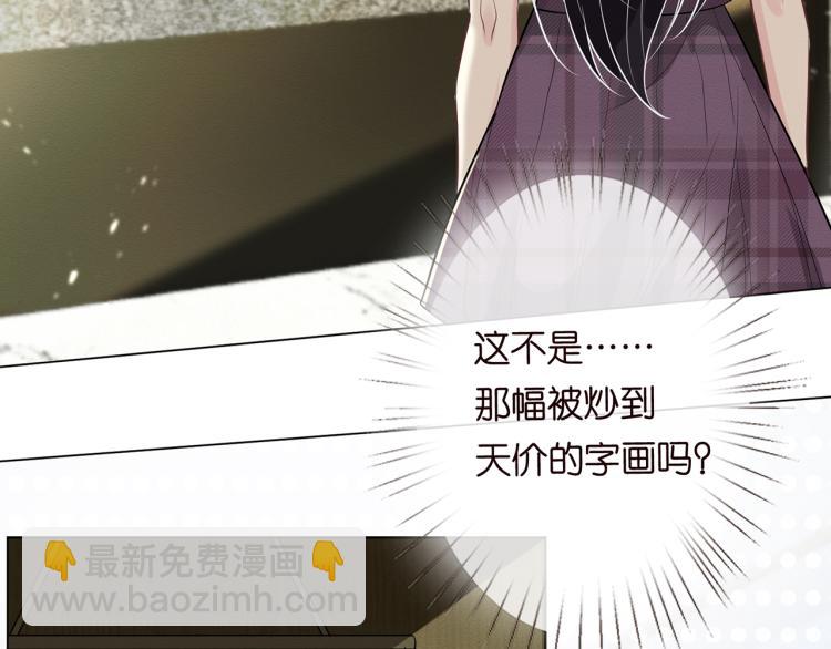 第2话 我怀疑他们在装穷33