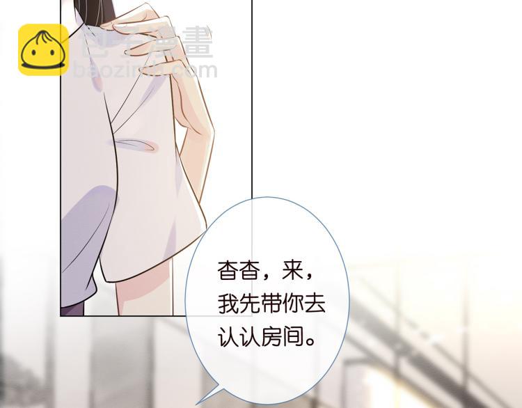 第2话 我怀疑他们在装穷43