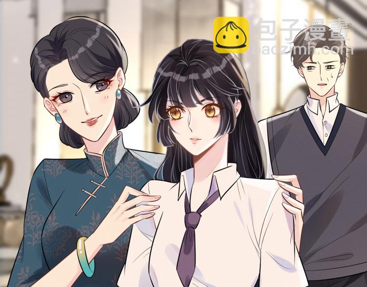 第2话 我怀疑他们在装穷44