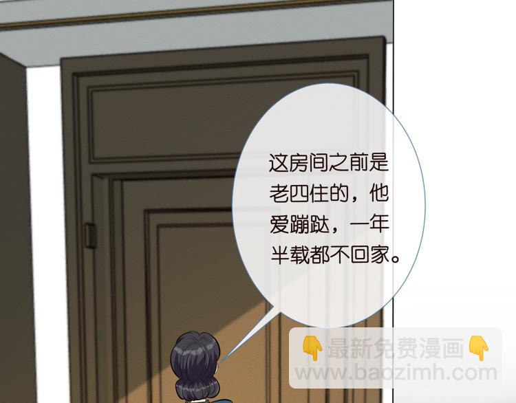 第2话 我怀疑他们在装穷48