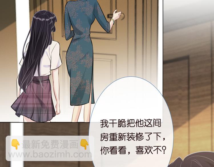第2话 我怀疑他们在装穷53