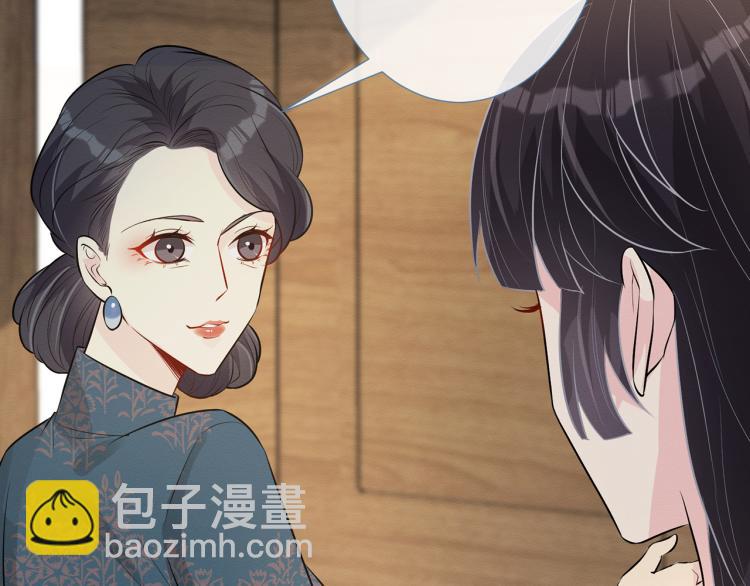 第2话 我怀疑他们在装穷54