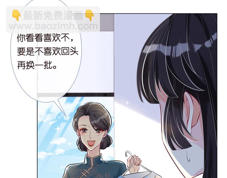第2话 我怀疑他们在装穷65