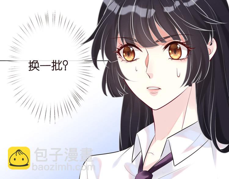 第2话 我怀疑他们在装穷67