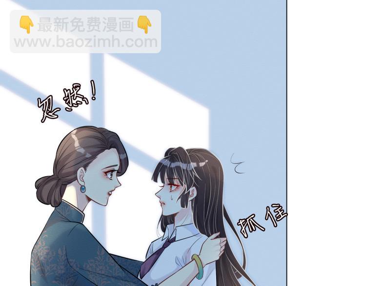 第2话 我怀疑他们在装穷69